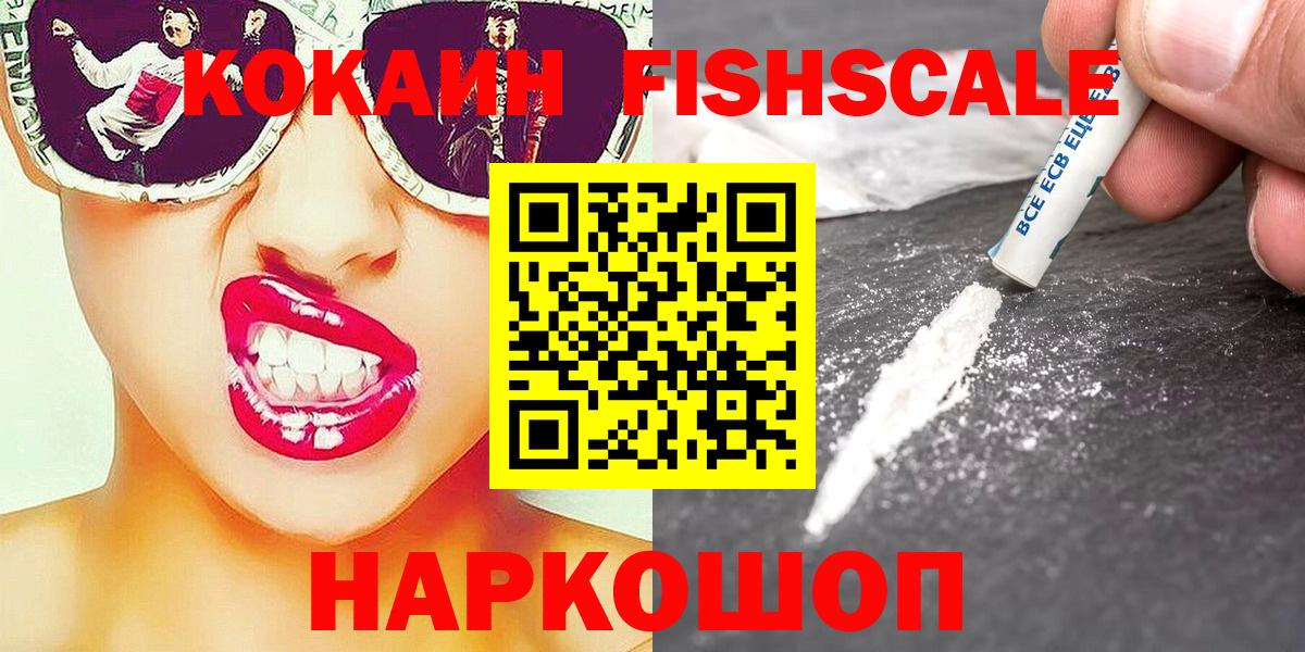 КОКАИН Эквадор Кушва