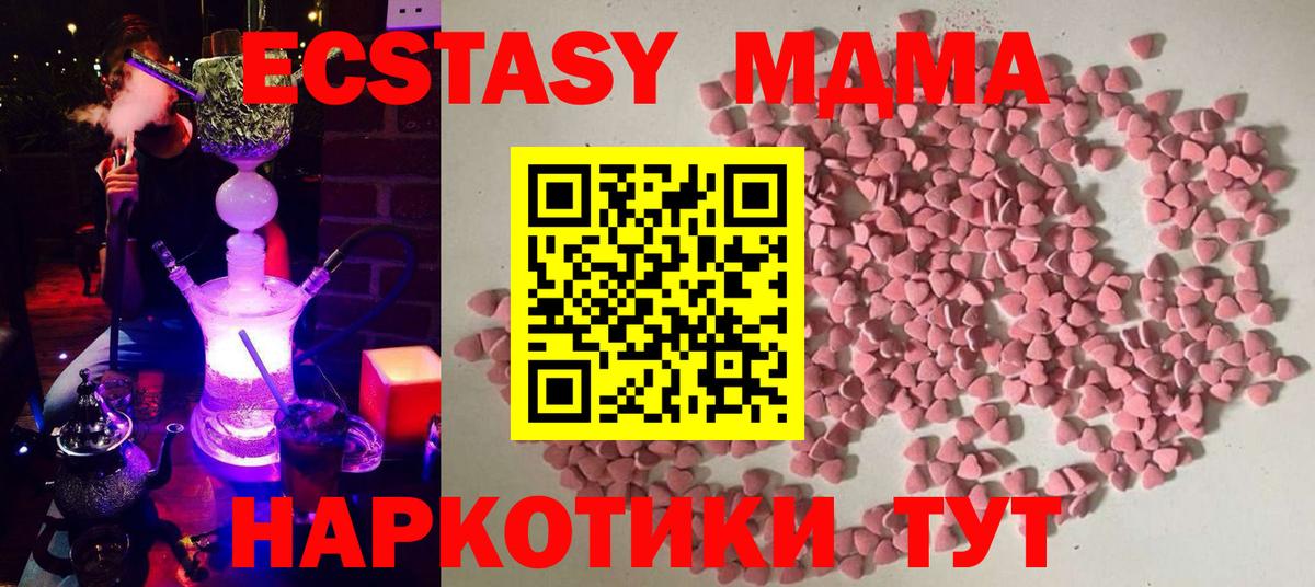 ЭКСТАЗИ 99% Кушва