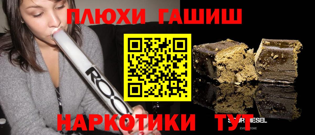 Кушва  ГАШ Изолятор  Вход с VPN  Гашиш Ice-O-Lator 