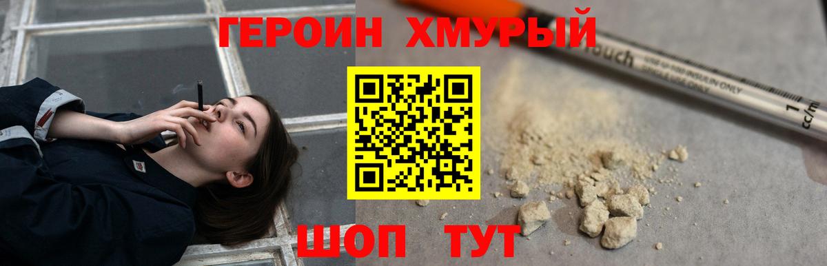 Кушва  Героин афганец  Героин  Вход с VPN 