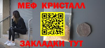 мефедрон Ипатово