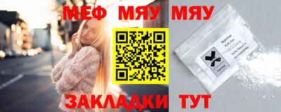 мефедрон Ипатово