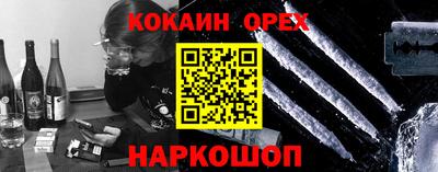 мдма Изобильный