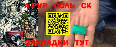 каннабис Ирбит