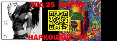 мефедрон Ипатово