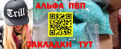 мефедрон Ипатово