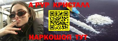 каннабис Ирбит