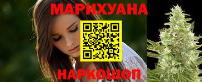 каннабис Ирбит