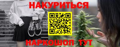 мефедрон Ипатово