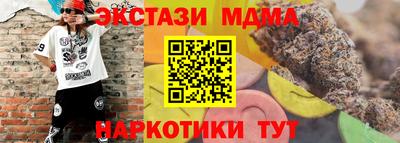 мдма Изобильный
