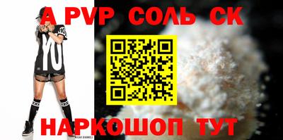 каннабис Ирбит