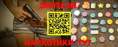 мефедрон Ипатово