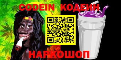 мефедрон Ипатово