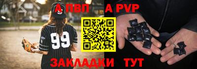 мефедрон Ипатово