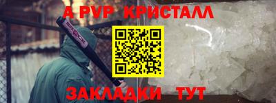 мефедрон Ипатово