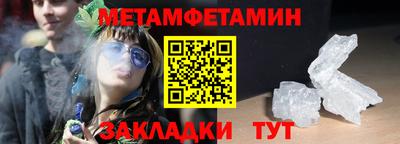 каннабис Ирбит