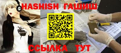 мефедрон Ипатово