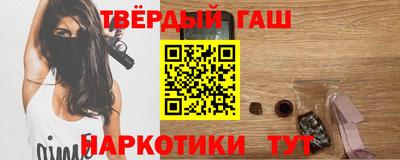 мефедрон Ипатово