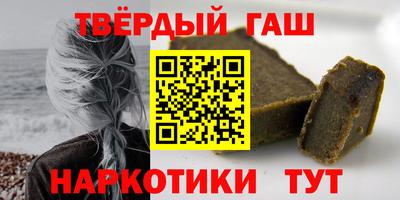 мефедрон Ипатово