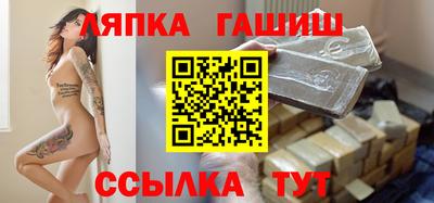 мефедрон Ипатово
