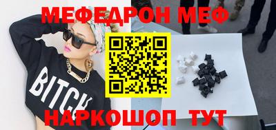 мдма Изобильный