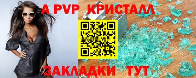 мефедрон Ипатово