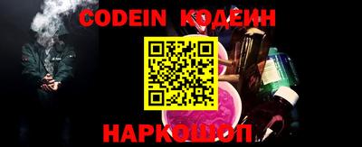 мефедрон Ипатово