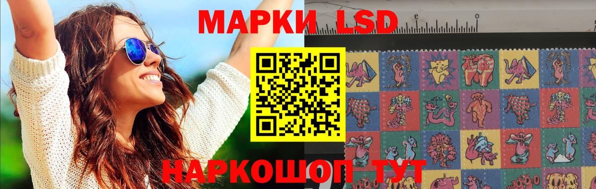 Лсд 25 экстази кислота Кушва