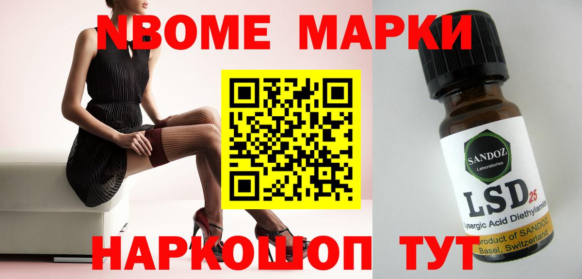 Кушва  Лсд 25 экстази кислота  Вход с VPN 
