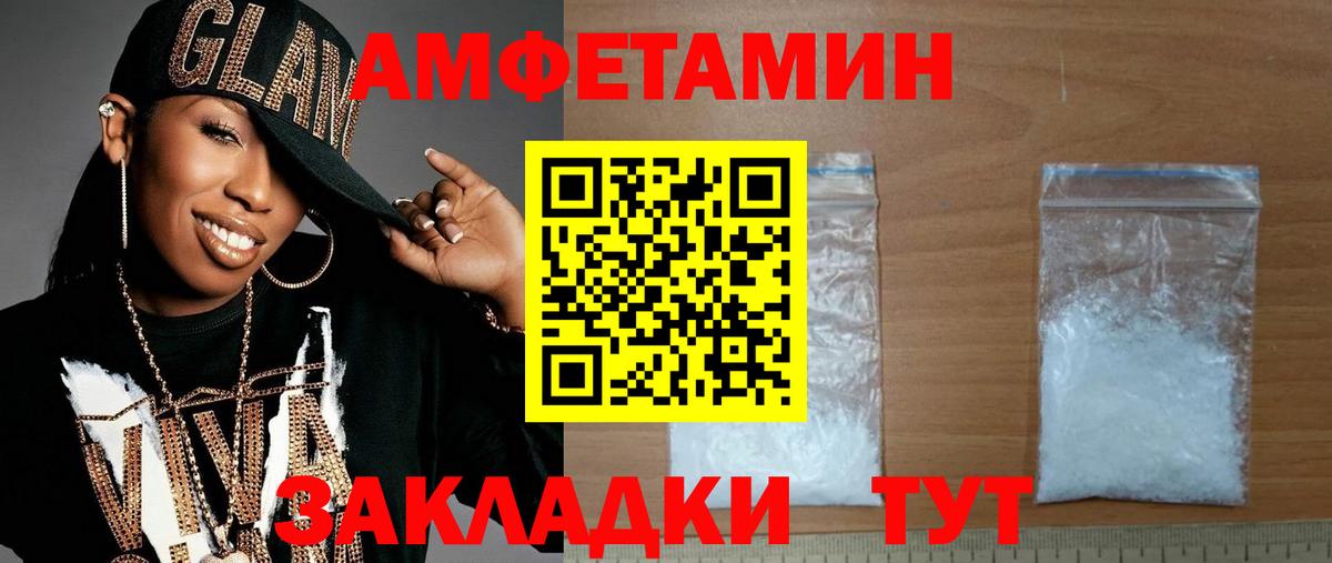ГАШИШ  Кушва  Марихуана  Меф МЯУ МЯУ  Меф кристаллы  Вход с VPN 