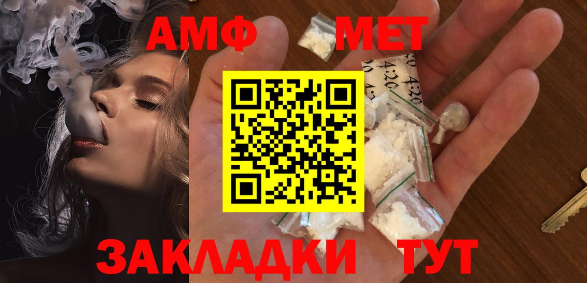 Метамфетамин витя  Метамфетамин витя  Кушва  Вход с VPN 