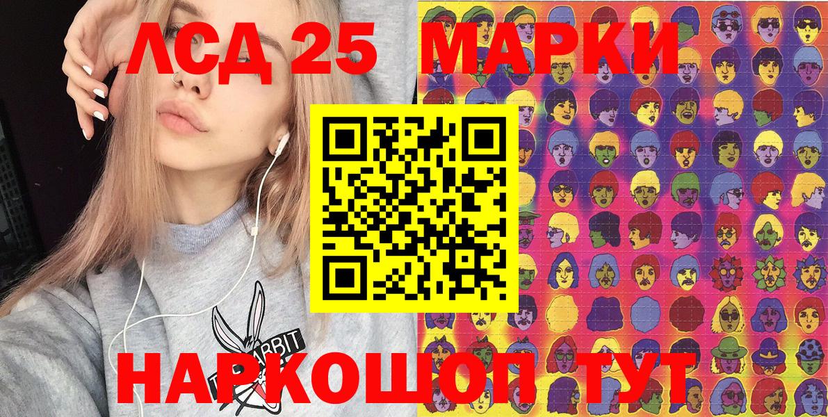 цены   Марки NBOMe 1,5мг  Марки NBOMe 1,5мг  Вход с VPN  Кушва 