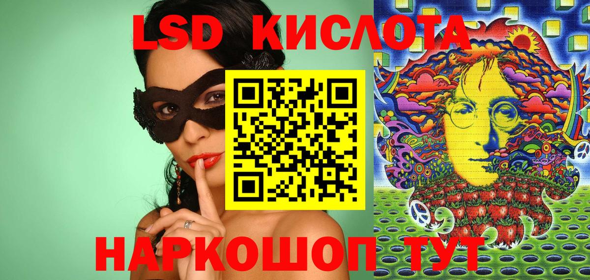 Марки NBOMe 1,5мг Кушва