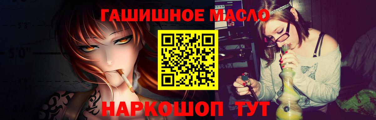 ТГК вейп  Дистиллят ТГК жижа  Кушва  Вход с VPN 